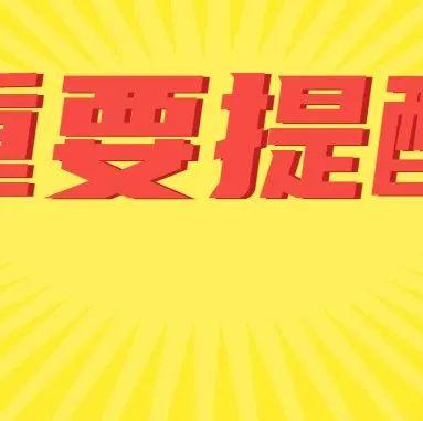 安家费最高100万！贵州医科大学附属口腔医院引进高层次人才