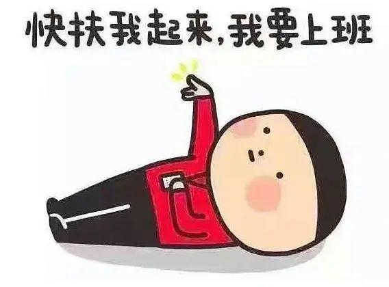 为什么假期“咻”的一下子就没了？