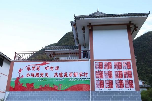 荔波黎明关水族乡：传承红色基因 打造美丽乡村