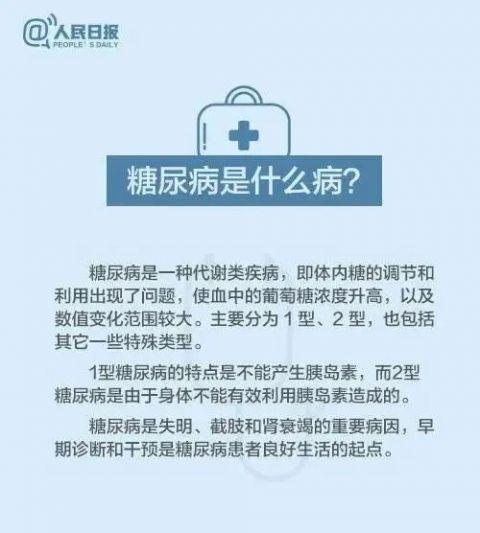 事发石家庄！一女子紧急就医！这种病很容易误诊！严重可致命