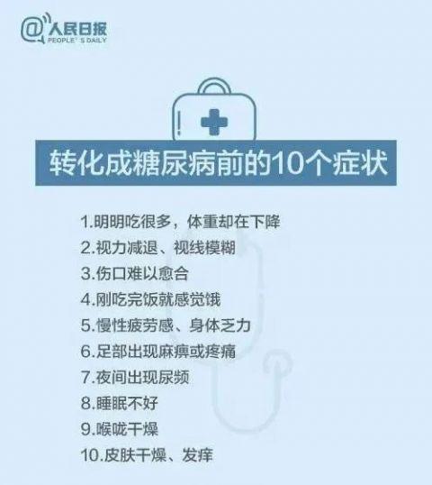 事发石家庄！一女子紧急就医！这种病很容易误诊！严重可致命