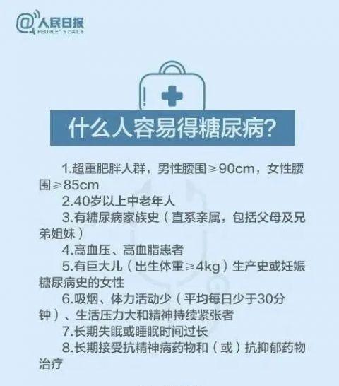 事发石家庄！一女子紧急就医！这种病很容易误诊！严重可致命