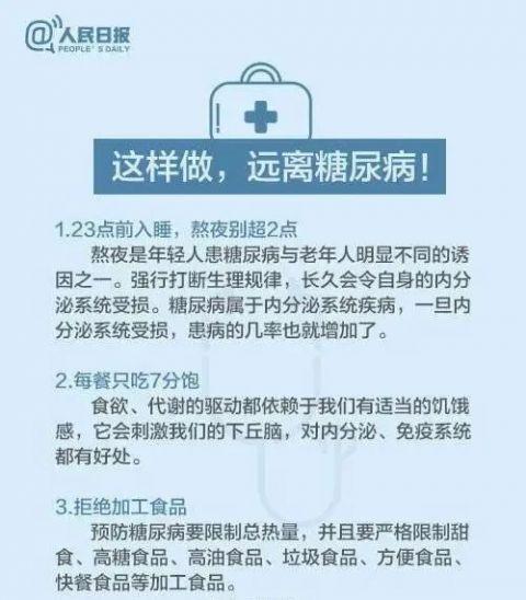 事发石家庄！一女子紧急就医！这种病很容易误诊！严重可致命