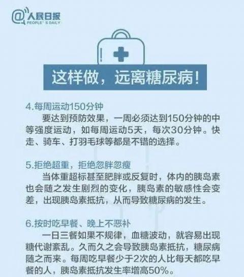 事发石家庄！一女子紧急就医！这种病很容易误诊！严重可致命