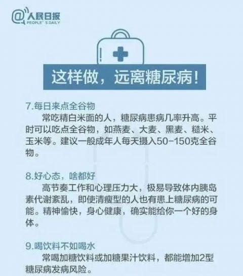 事发石家庄！一女子紧急就医！这种病很容易误诊！严重可致命