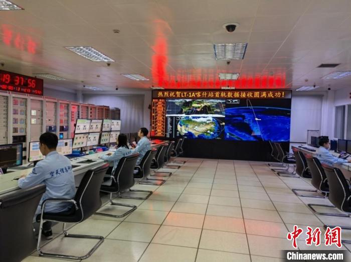 中国陆地探测一号01组A星合成孔径雷达成功在轨成像