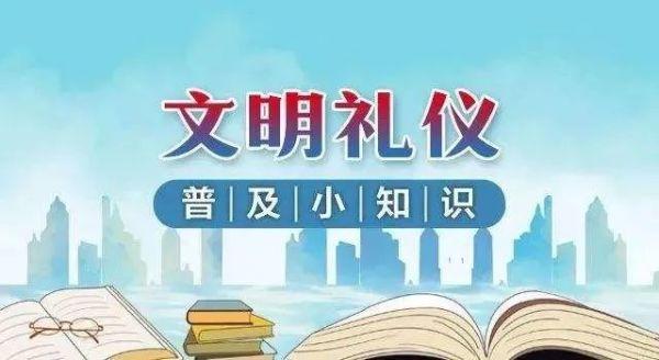 【文明礼仪】孝敬父母天经地义