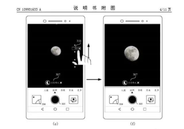 小米获月亮拍摄专利 拍出朋友圈最亮的星