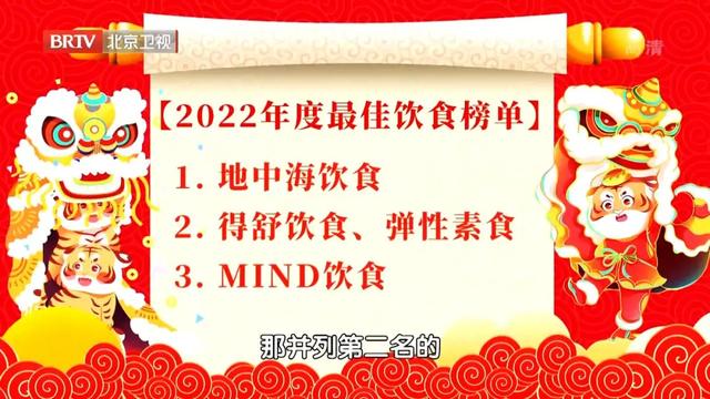 2022养生之道：注重养肝和健脾！饺子馅里放它们，养脾肝一步到位