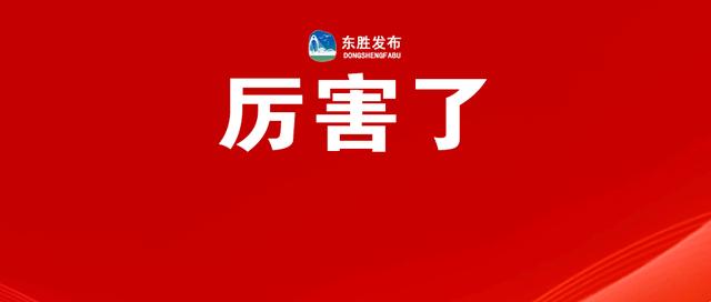 一图看懂 | 鄂尔多斯市2022年政府工作报告