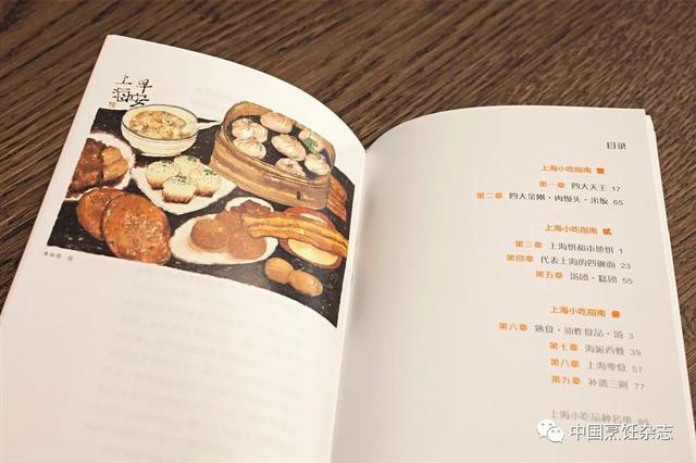 是建筑设计师，也是美食家——俞挺的美食极简主义