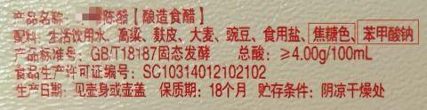 你一天可能吃下几十种食品添加剂！有些竟然“有毒”！尤其是这几种，尽量少吃！