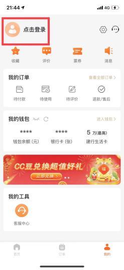 第二批政府电子消费券，您领了吗？会用了吗？