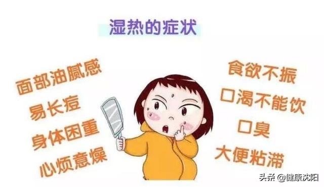 把健康带回家 | 湿热体质的人如何过节