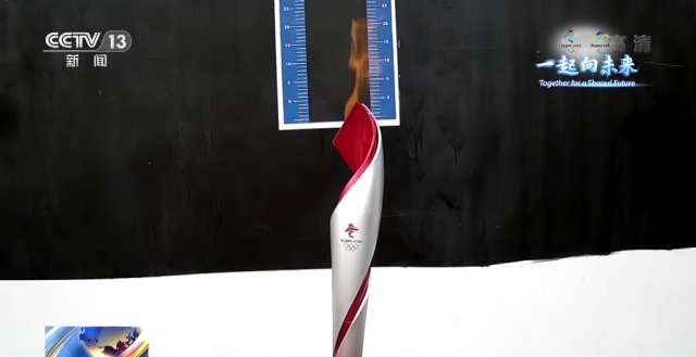 首次使用氢能、抗10级强风……揭秘冬奥会火炬“飞扬”背后的高科技