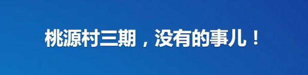 一墩难求？深晚粉丝有福啦！500个冰墩墩今起免费送