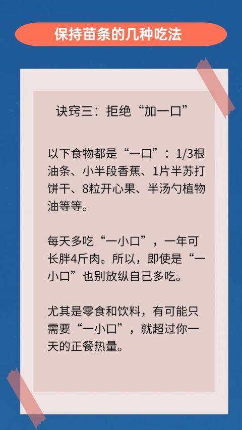 长肉最猛的3种主食，就是你发胖的源头！米饭馒头都得靠边站！