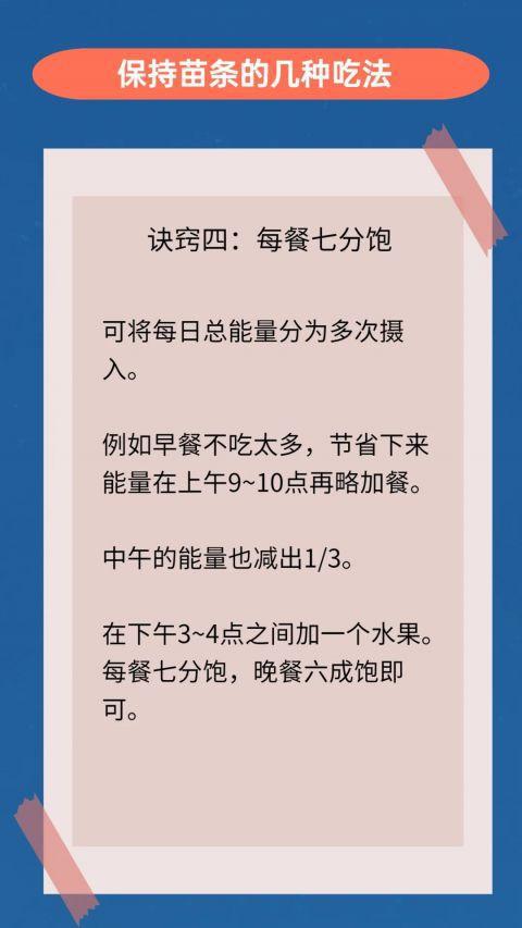 长肉最猛的3种主食，就是你发胖的源头！米饭馒头都得靠边站！