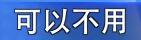 影评人汪海林：易烊千玺不再是流量明星了