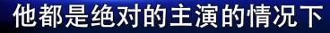 影评人汪海林：易烊千玺不再是流量明星了