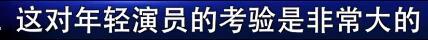 影评人汪海林：易烊千玺不再是流量明星了