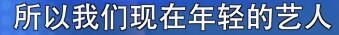 影评人汪海林：易烊千玺不再是流量明星了