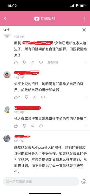 “拿不出50万彩礼，女友被强行拖走？”后续丨女主发声做出六点说明