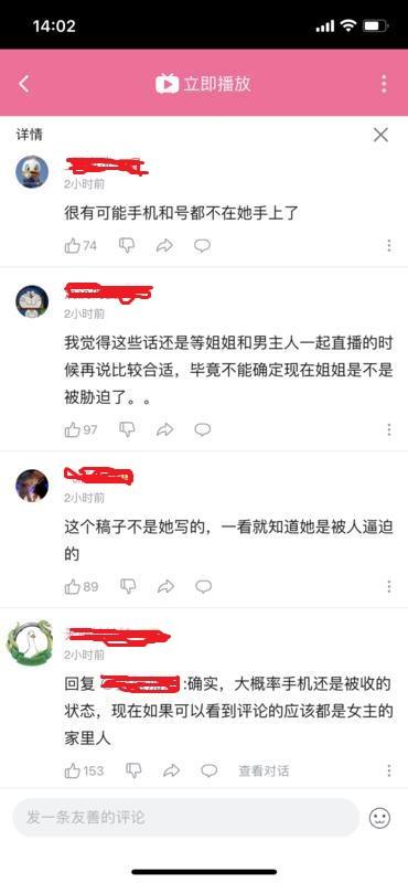 “拿不出50万彩礼，女友被强行拖走？”后续丨女主发声做出六点说明