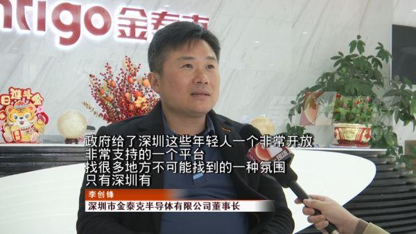 “这是奇迹，也是现实”，这部10亿票房电影里的故事，独属于深圳