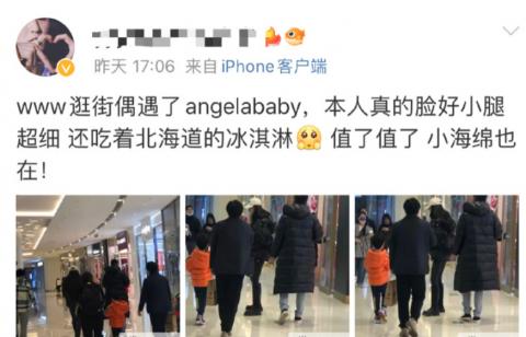 网友偶遇angelababy带儿子逛街 5岁小海绵衣服亮眼