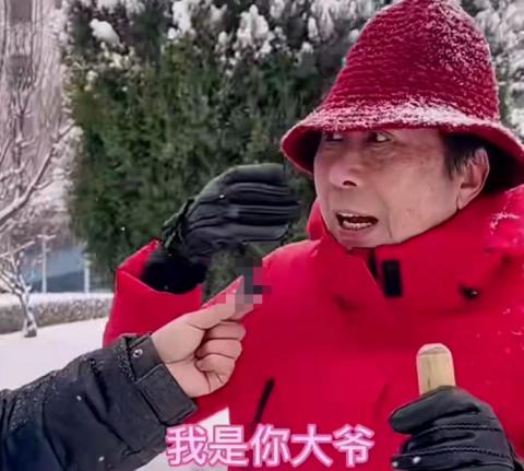 冯巩红衣红帽上街扫雪 路人：大妈您慢点，我采访您一下
