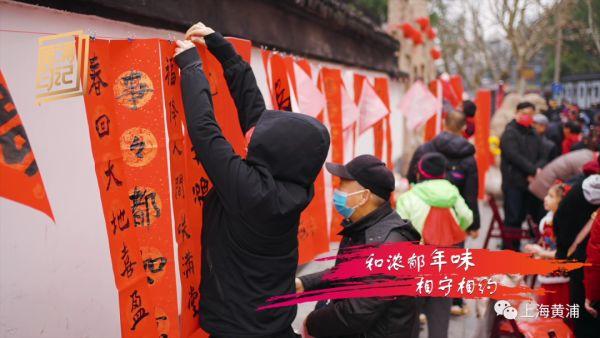 黄浦日记丨系好“厢思结”，留住老城厢的年味！