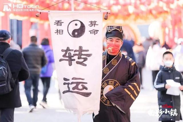 元宵彩蛋掉落！华谊兄弟（济南）电影小镇新年活动精彩不停