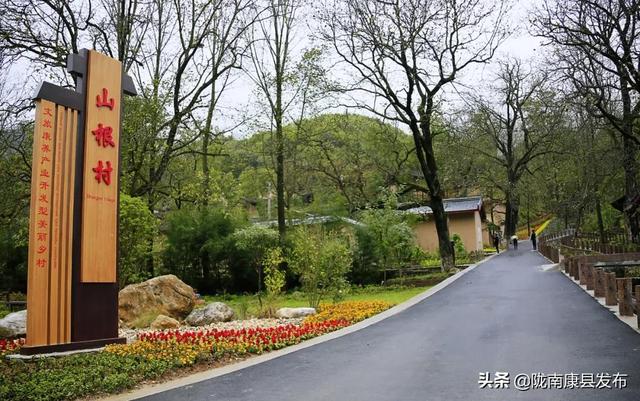 一抹乡愁，山根村