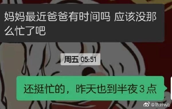 张艺谋妻子发文心疼丈夫，曝其开幕式前靠药维持才能说话