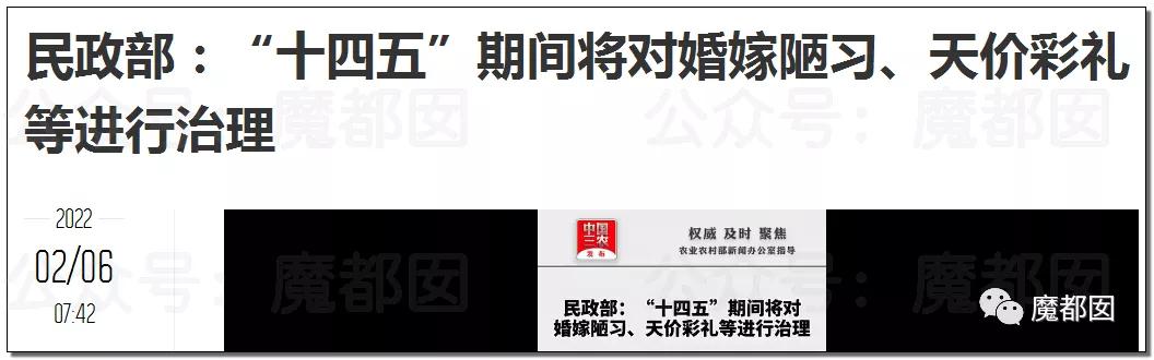 全网震动！up主拿不出50万彩礼，女友被家人活生生拖回