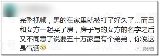 全网震动！up主拿不出50万彩礼，女友被家人活生生拖回