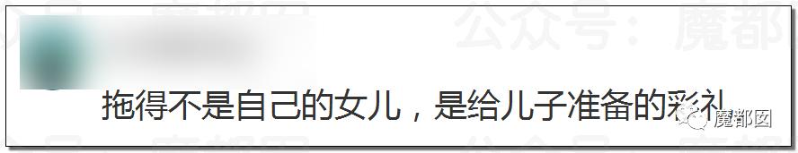 全网震动！up主拿不出50万彩礼，女友被家人活生生拖回