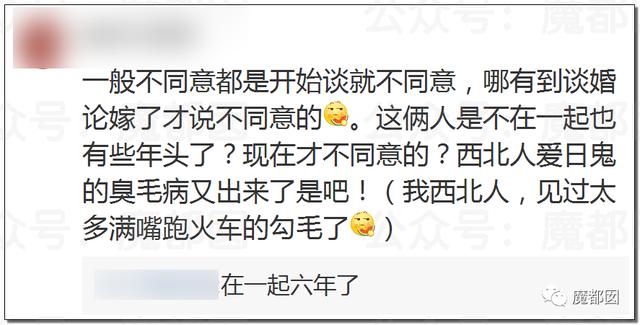 全网震动！up主拿不出50万彩礼，女友被家人活生生拖回