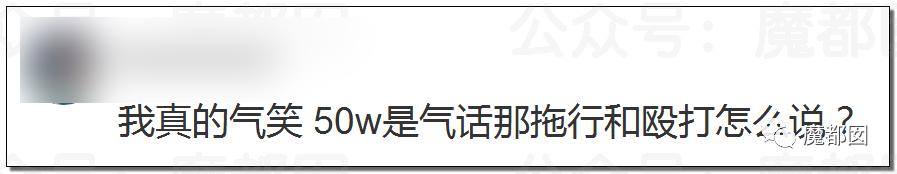 全网震动！up主拿不出50万彩礼，女友被家人活生生拖回