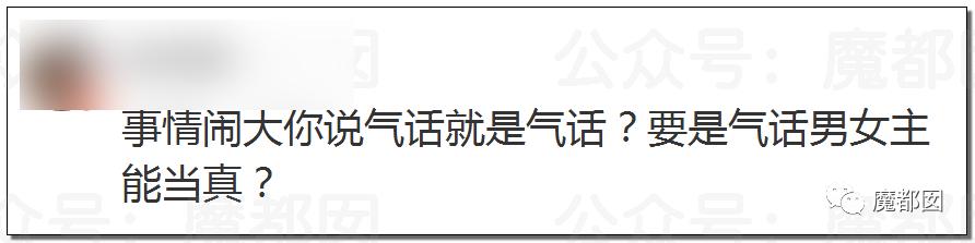 全网震动！up主拿不出50万彩礼，女友被家人活生生拖回