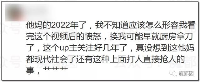 全网震动！up主拿不出50万彩礼，女友被家人活生生拖回