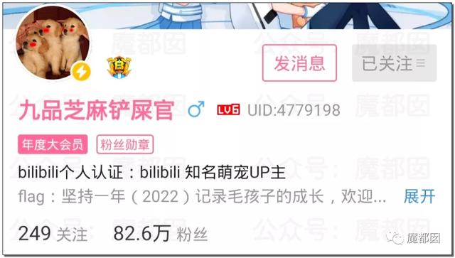 全网震动！up主拿不出50万彩礼，女友被家人活生生拖回