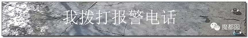 全网震动！up主拿不出50万彩礼，女友被家人活生生拖回