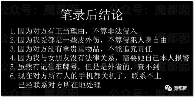 全网震动！up主拿不出50万彩礼，女友被家人活生生拖回