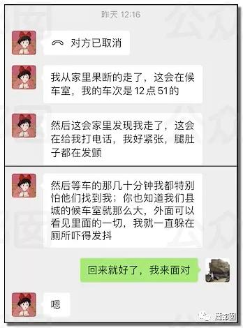 全网震动！up主拿不出50万彩礼，女友被家人活生生拖回