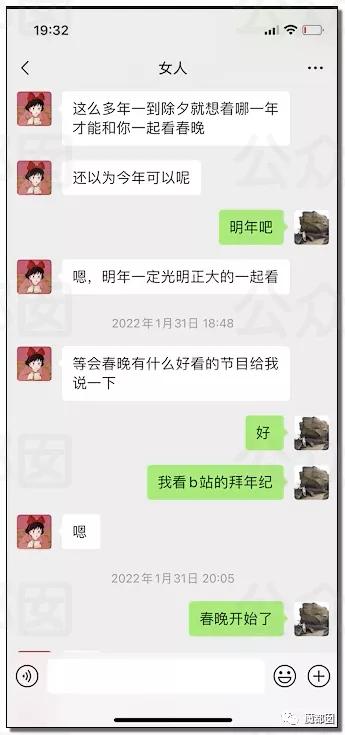 全网震动！up主拿不出50万彩礼，女友被家人活生生拖回