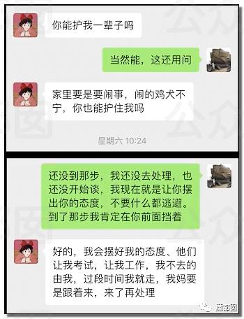 全网震动！up主拿不出50万彩礼，女友被家人活生生拖回