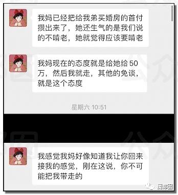 全网震动！up主拿不出50万彩礼，女友被家人活生生拖回