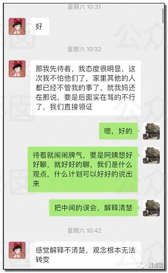 全网震动！up主拿不出50万彩礼，女友被家人活生生拖回